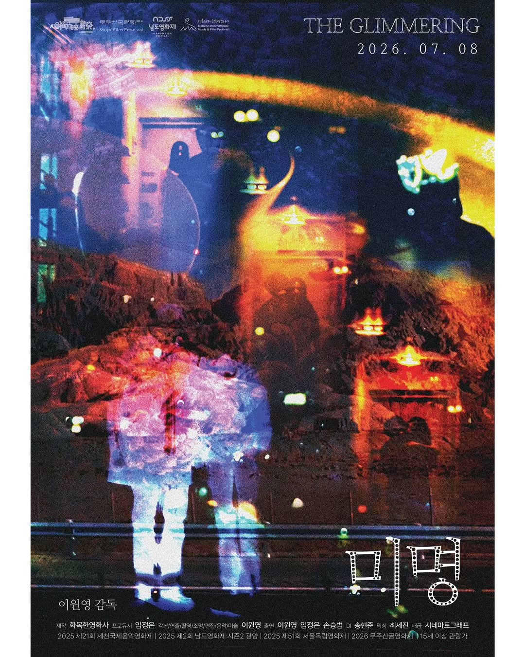 cinematograph____ 게시물 이미지: ❄️
개봉이 어느새 다음주로 불쑥 다가왔습니다.
많은 관객분들의 성원에 힘 입어,...