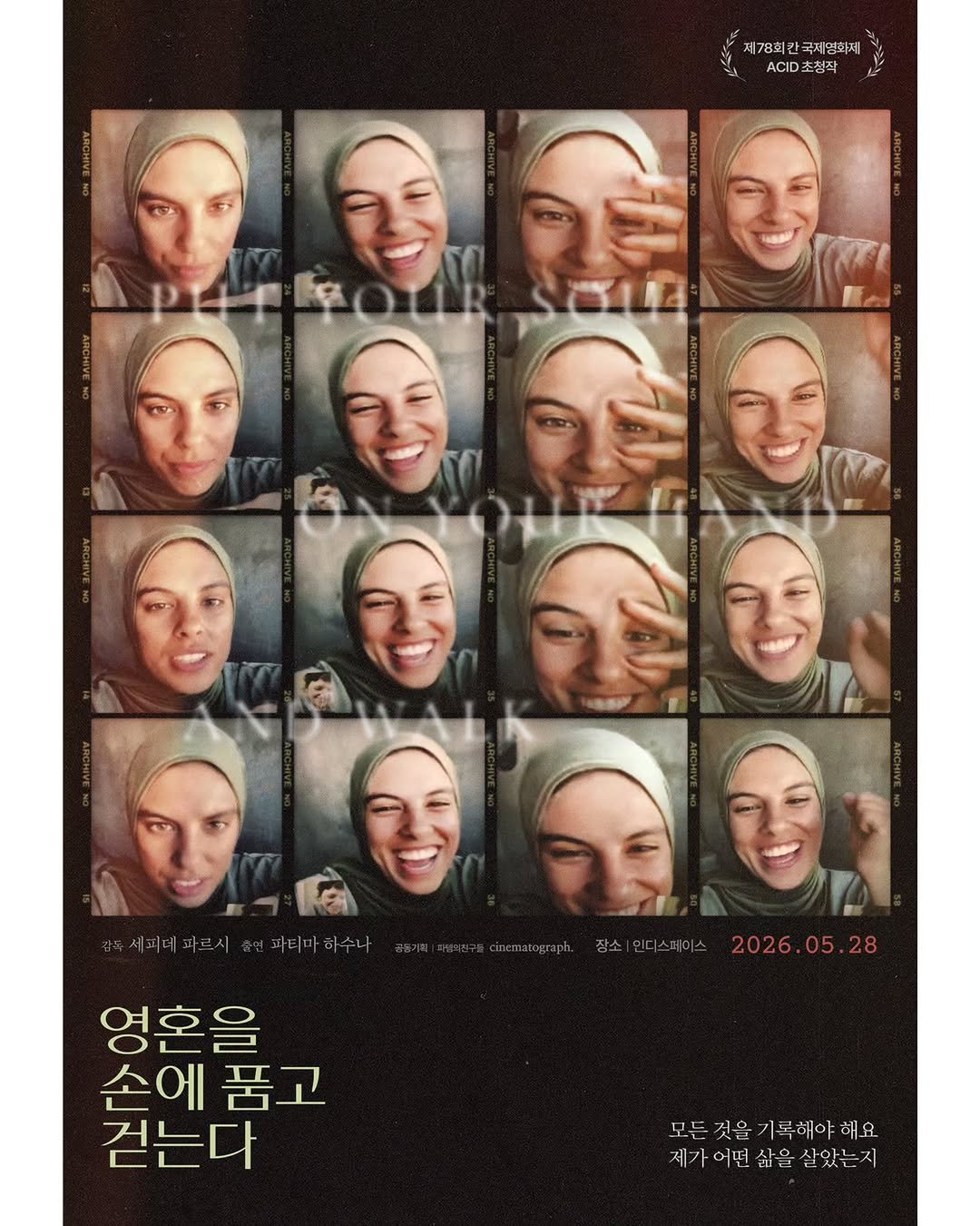 cinematograph____ 게시물 이미지: 🇵🇸
얼굴을 마주하는 상영회: 가자지구의 사람
공동기획 | 선이정, 인디스페이스,...