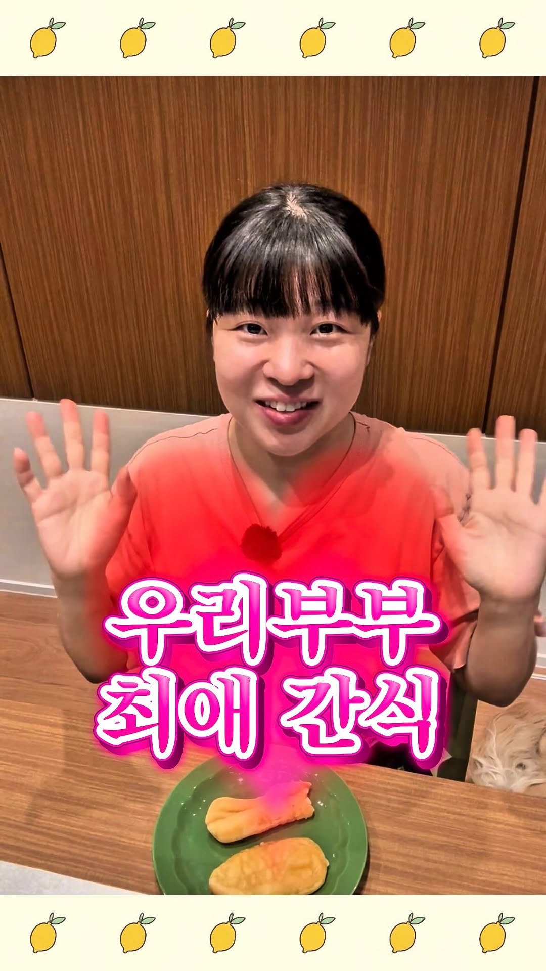 cinesun 게시물 이미지: ⭐️찰옥수수빵 4차 공구⭐️

우리 부부의 최애간식 다들 아시죵?
저번이 마지막일줄...