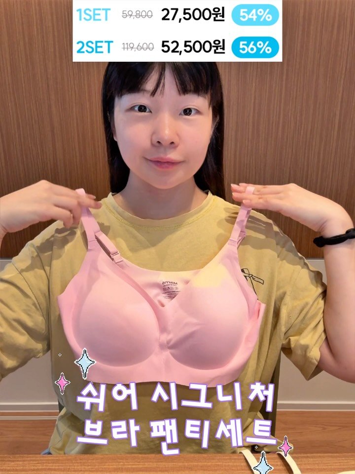cinesun 게시물 이미지: ☁️ 신혜선 x 마른파이브 이너웨어 마켓 오픈 💜

자자 브라유목민들...