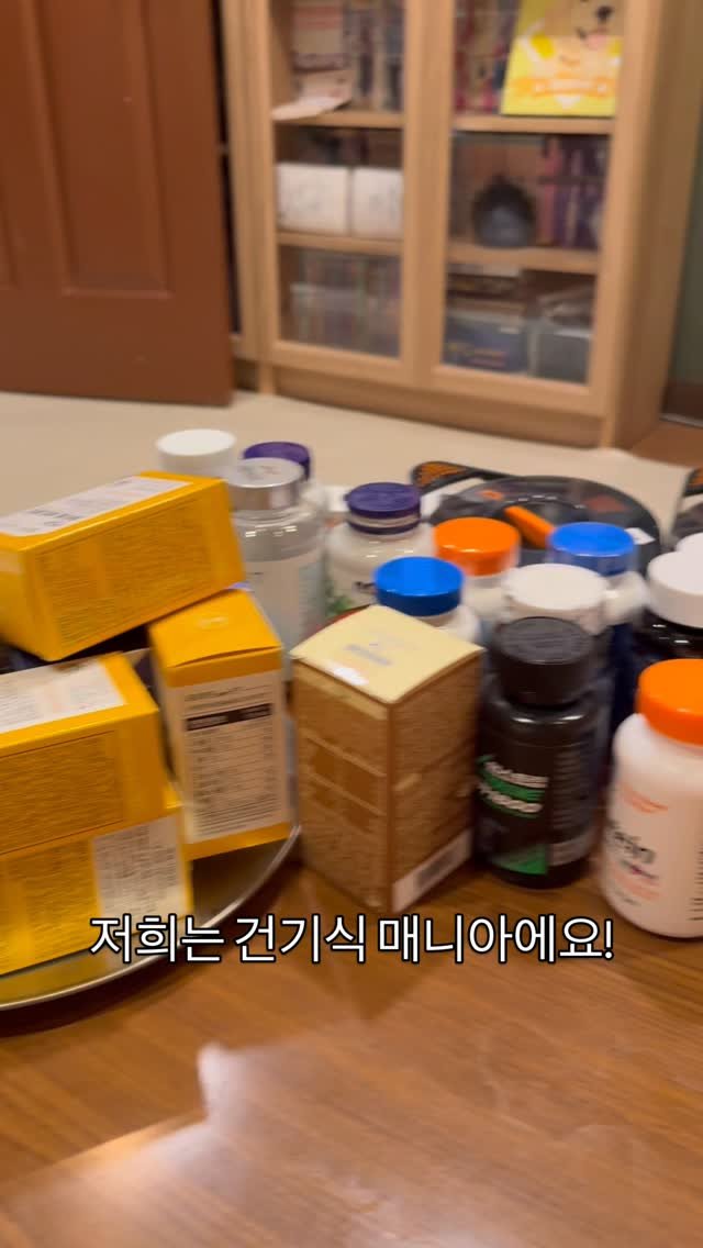 cinesun 게시물 이미지: 여러분 저희 건기식 매니아인거
다들 아시죠?😝
그 중에서도 제가 꼭 챙겨 먹는게...