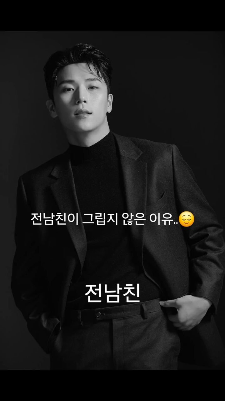 cinesun 게시물 이미지: 전남친이 그립지 않은 이유
현남편이 매일 리즈갱신