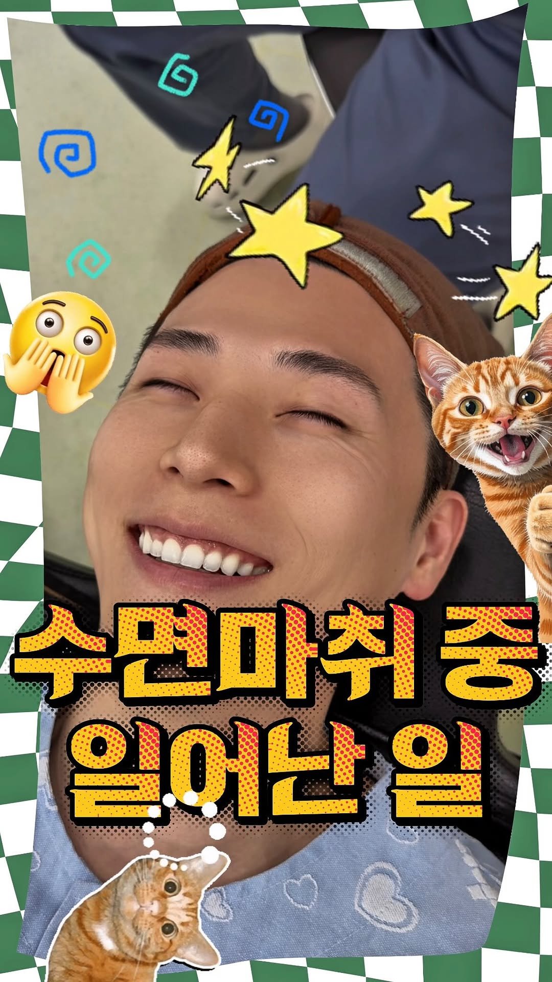 cinesun 게시물 이미지: 남편이랑 오랜만에
피부관리 받고왔어욥!

포텐자 마취크림만 바르고 받았다가
진짜...