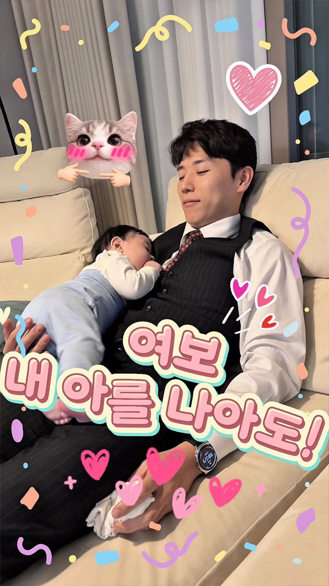 cinesun 게시물 이미지: ⭐️여보 내 아를 나아도!⭐️

남편이 애기를 엄청엄청 좋아해용
육아를 넘나...