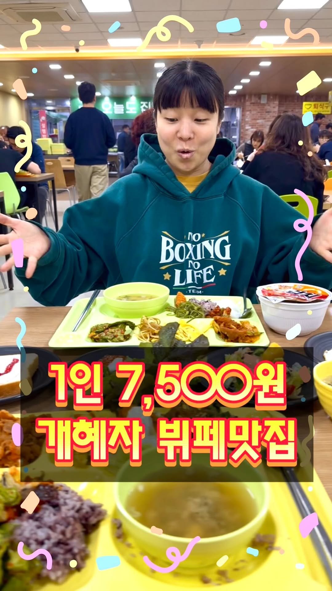 cinesun 게시물 이미지: ⭐️1인 7,500원 개혜자 한식뷔페맛집⭐️

우리 시엄니가 얼마전 오픈하신
청아랑...
