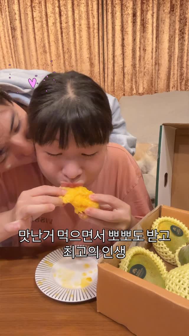 cinesun 게시물 이미지: 여러분 다음주 화요일 23일
파키스탄 프리미엄 망고
한정수량 공구...