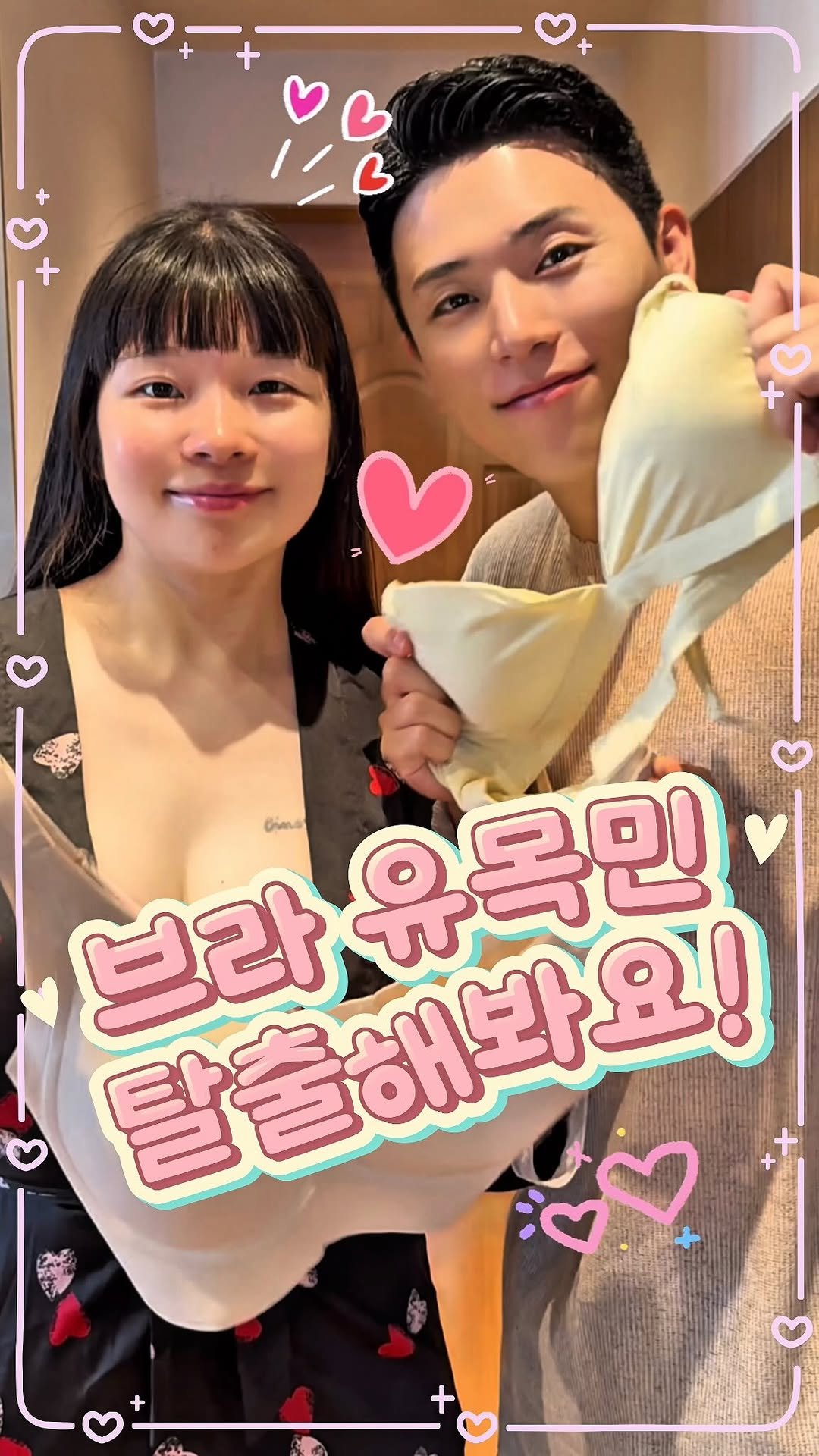 cinesun 게시물 이미지: #광고 
☁️ 신혜선 x 마른파이브 이너웨어 마켓 오픈 💜

자자 브라유목민들...