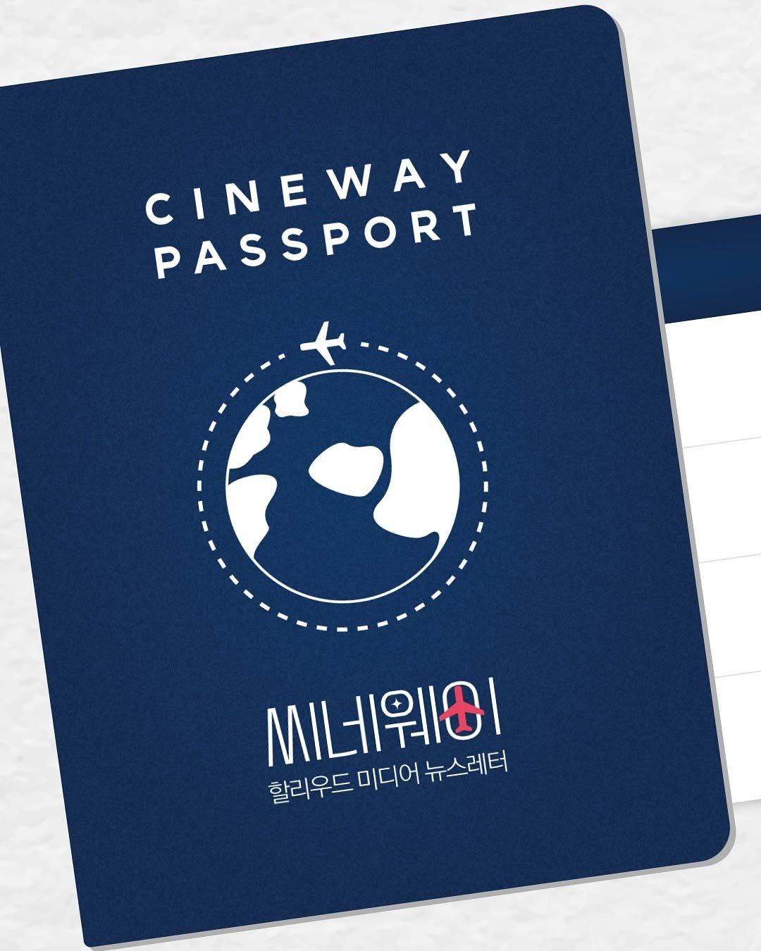 Photo by 할리우드 미디어 뉴스레터 씨네웨이 on February 16, 2025.