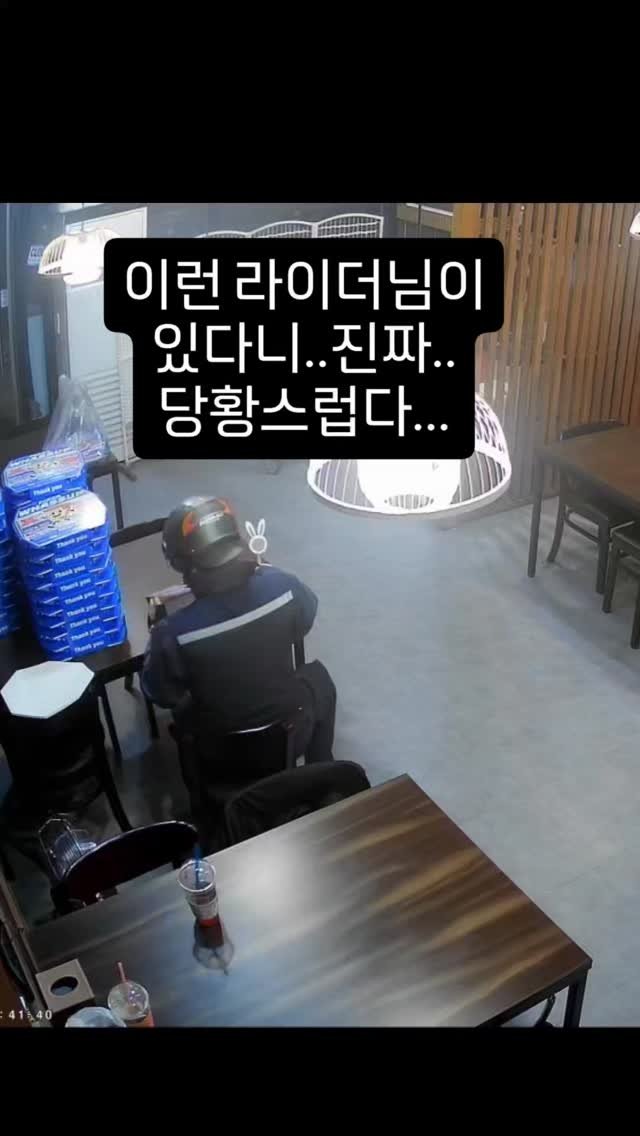 cing001 게시물 이미지: #자영업

오늘 저녁에 박스 접다가
주문 빼려고 주방에서
일하는데 라이더님이...