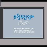 minhee3685 프로필 사진