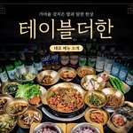 thehan9006 프로필 사진