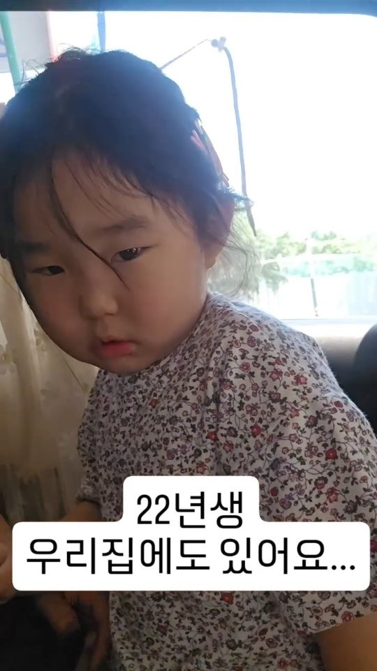 cing001 게시물 이미지: #22년생 

22년생 23년생 미친근황..🙊

우리집도 ...