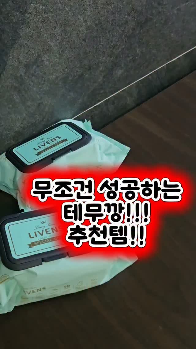 cing001 게시물 이미지: 제품제공
#테무깡

이렇게  착한 가격에
이렇게 좋은 퀄리티를
만날 수...
