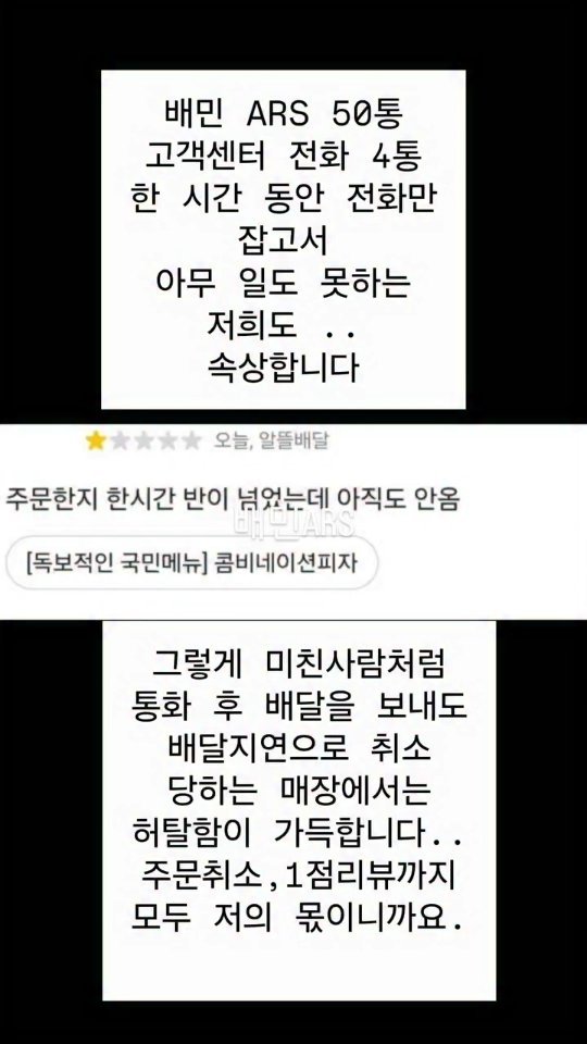 cing001 게시물 이미지: #배달업 

오늘 오전에 비가 정말
많이 내렸다,, 배차 걱정은 했지만
걱정과...