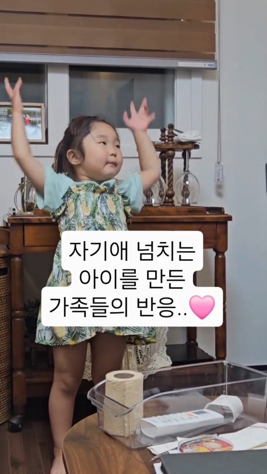cing001 게시물 이미지: #자기애 

마법의주문 이얍!✨️

남편과 늘 이야기 하지만,
다비는 자기애가 참...