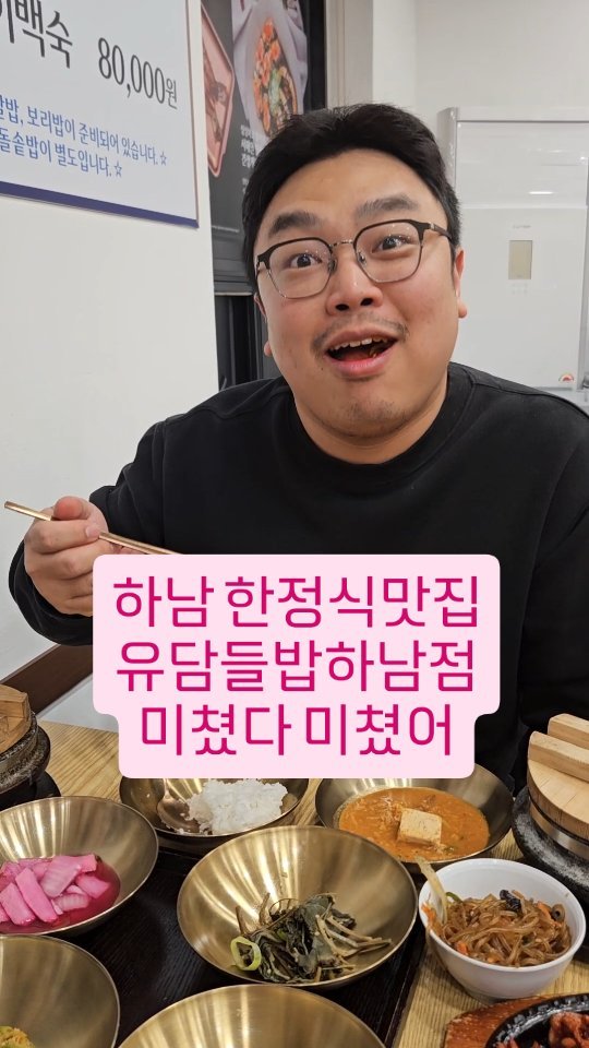 cing001 게시물 이미지: #협찬

아니 세상에 이렇게
가성비 좋고 푸짐한 한정식
맛집이...