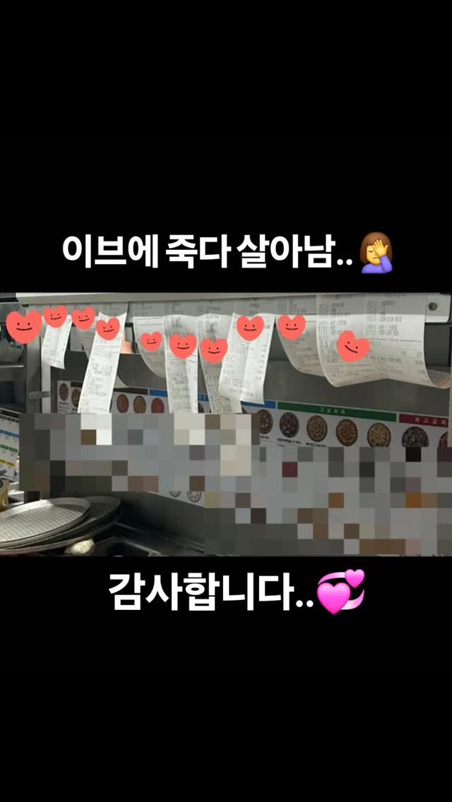 cing001 게시물 이미지: #메리크리스마스🎄 

어제 이브에 죽을뻔..✨️

정말 이렇게 바쁜게 맞나 싶을...