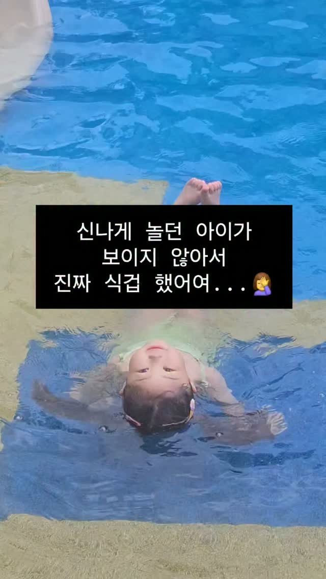cing001 게시물 이미지: #인로로그램 

아이들이 정말 많았는데
진!짜! 잠깐 물 마시는 사이,,
콩이가...