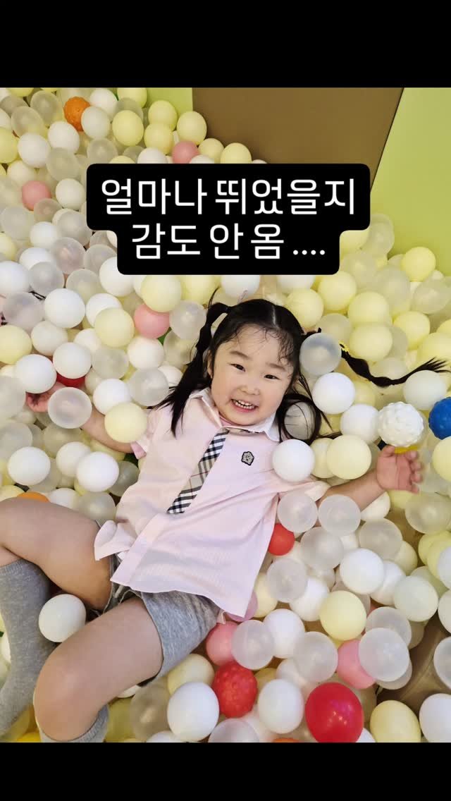cing001 게시물 이미지: #놀자람키카🌈 

오늘 견학은 놀자람✨️

진짜 얼마나 뛰었는지
사진만 봐도 땀이...