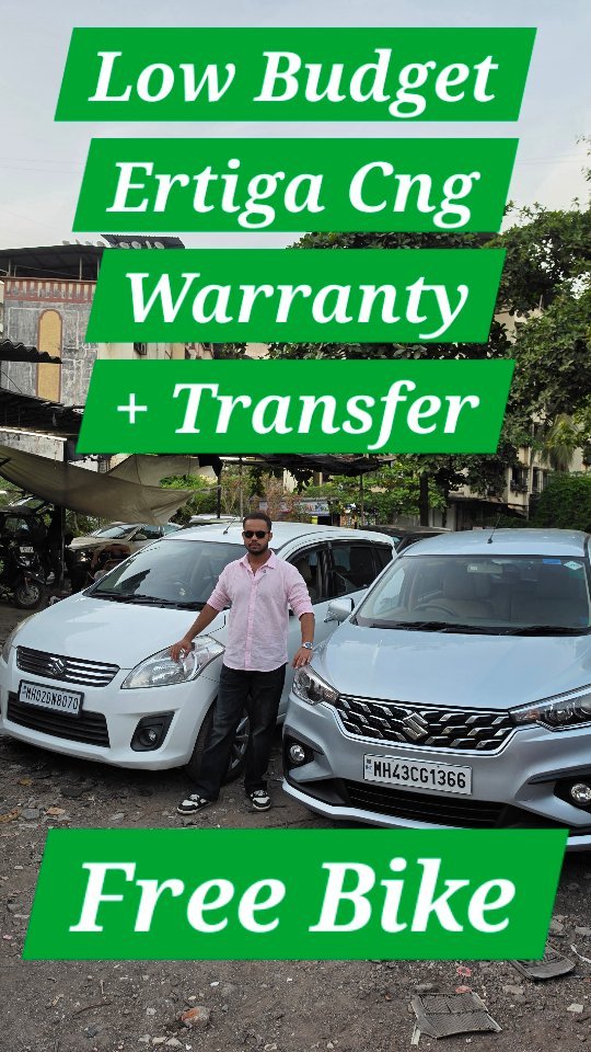 cityautomumbai 게시물 이미지: Ertiga cng for sale with warranty and free...