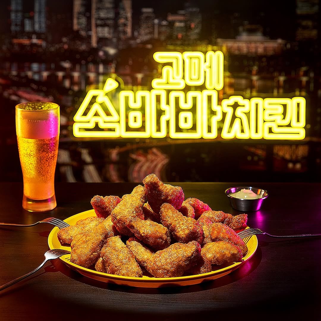 cj.gourmet 게시물 이미지: ⠀
#EVENT
⠀
🎙️: Hey! Do you know 소바바?
[소]스 [바]른...