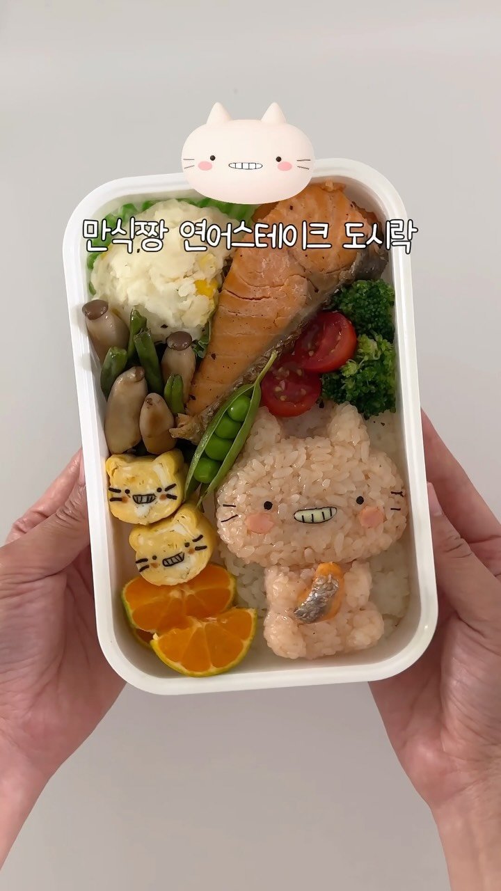 cjcheiljedang 게시물 이미지: #광고 만식짱 연어스테이크 도시락

CJ제일제당 캐릭터 ’만식짱‘...