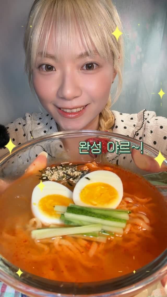 cjcheiljedang 게시물 이미지: #ad 𓊆ྀི불닭냉면과 만두𓊇ྀི 
아직 안 드셔보셨다면 오늘 저녁에 꼭...