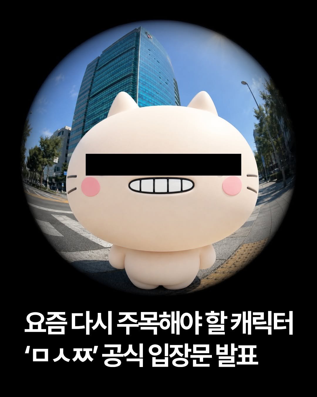 cjcheiljedang 게시물 이미지: 똑똑…만식짱을 아세요?
⚠️지금이 바로 저점매수할 기회⚠️

여러분...