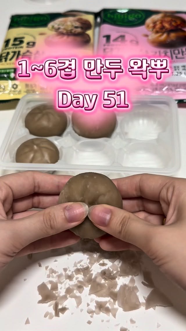 cjcheiljedang 게시물 이미지: 🥟1~6겹 만두 말랑이🥟
몇겹이 제일 듣기 좋으신가요?👀

🥟 얇고 쫄깃한...