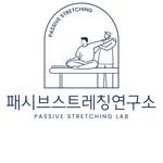 passive_stretching 프로필 사진