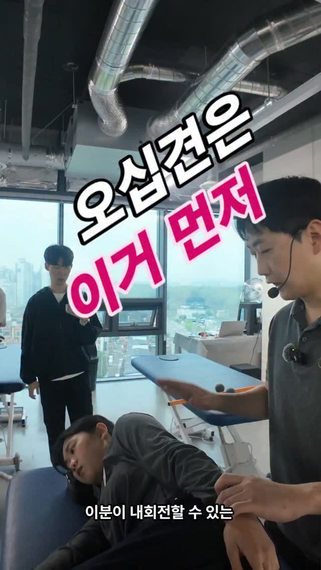 class_1150 게시물 이미지: 유착성관절낭염(오십견)이 오면 일상 생활에 많은 제한이 따릅니다. 특히...