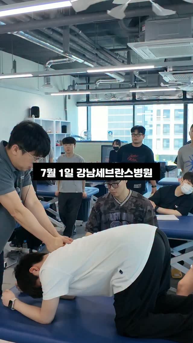 class_1150 게시물 이미지: 도수치료 관리급여를 강제로 밀어붙이는 말도 안되는 일들이 일어나고 있다. 가장 큰...