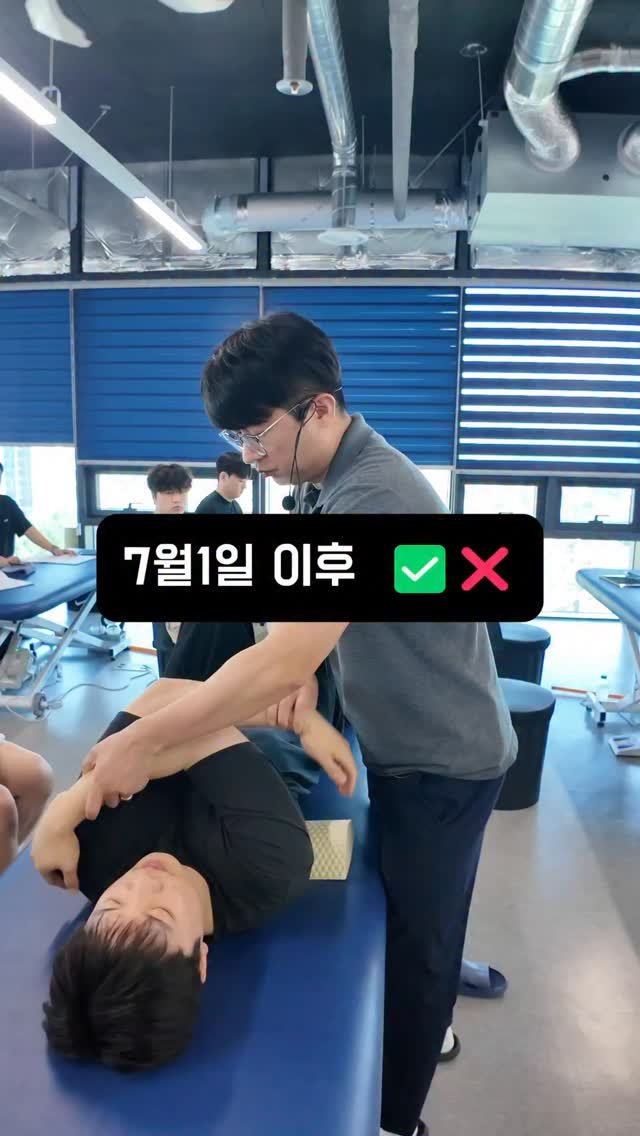class_1150 게시물 이미지: 1. 처음가면 도수치료 받을 수 있다? ❌
→ 2주이상 4회이상 다른물리치료 먼저...