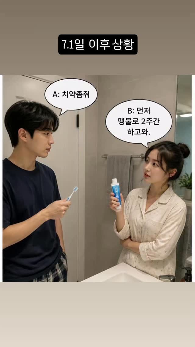 class_1150 게시물 이미지: 7.1일 이후 병원에 가서 도수치료를 못받을수 있습니다. 왜냐면 2주동안 4회이상...