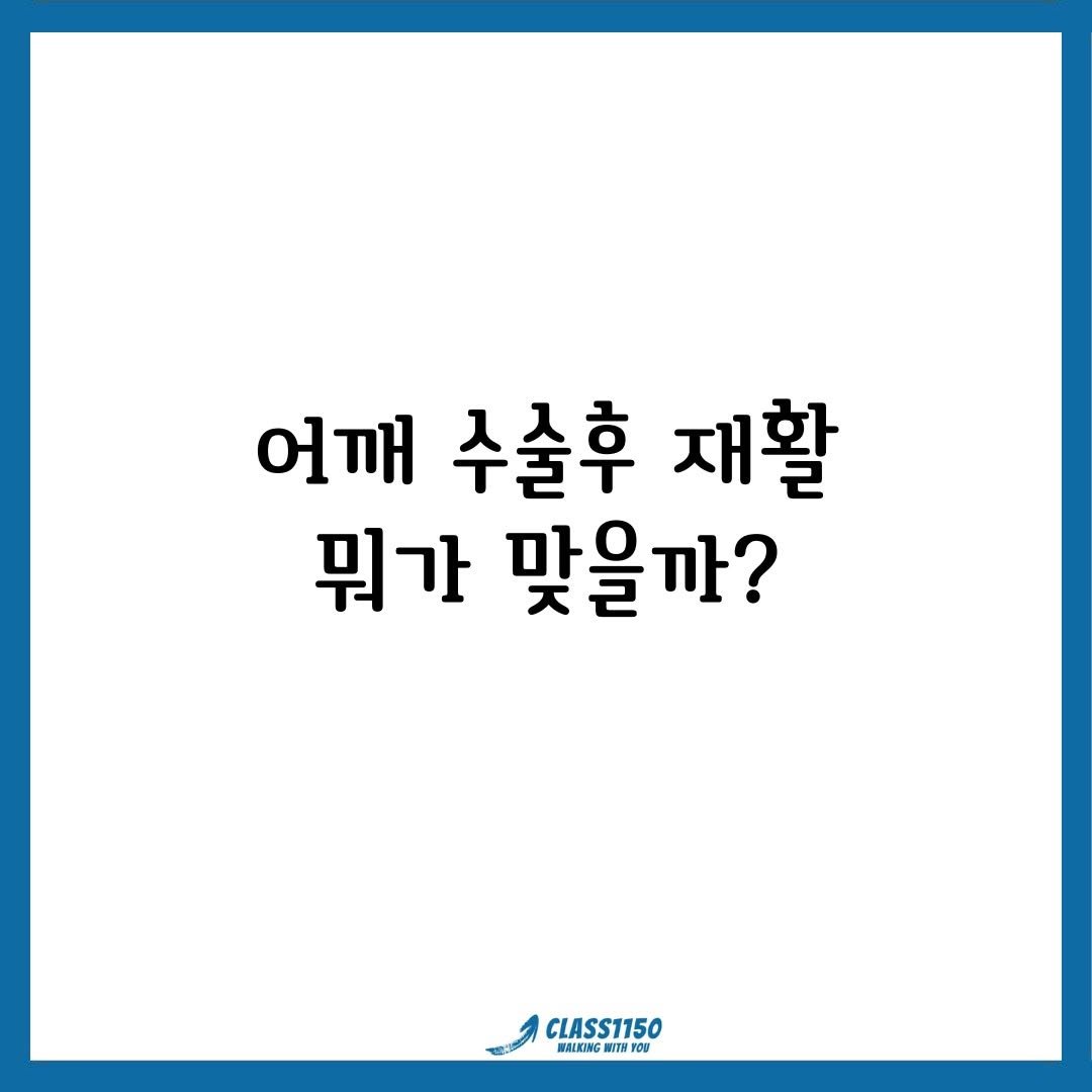 class_1150 게시물 이미지: 글을 써놓고 보니, 싸우자라고 생각하시면 어쩌나 라는 생각이 듭니다. 그러나...