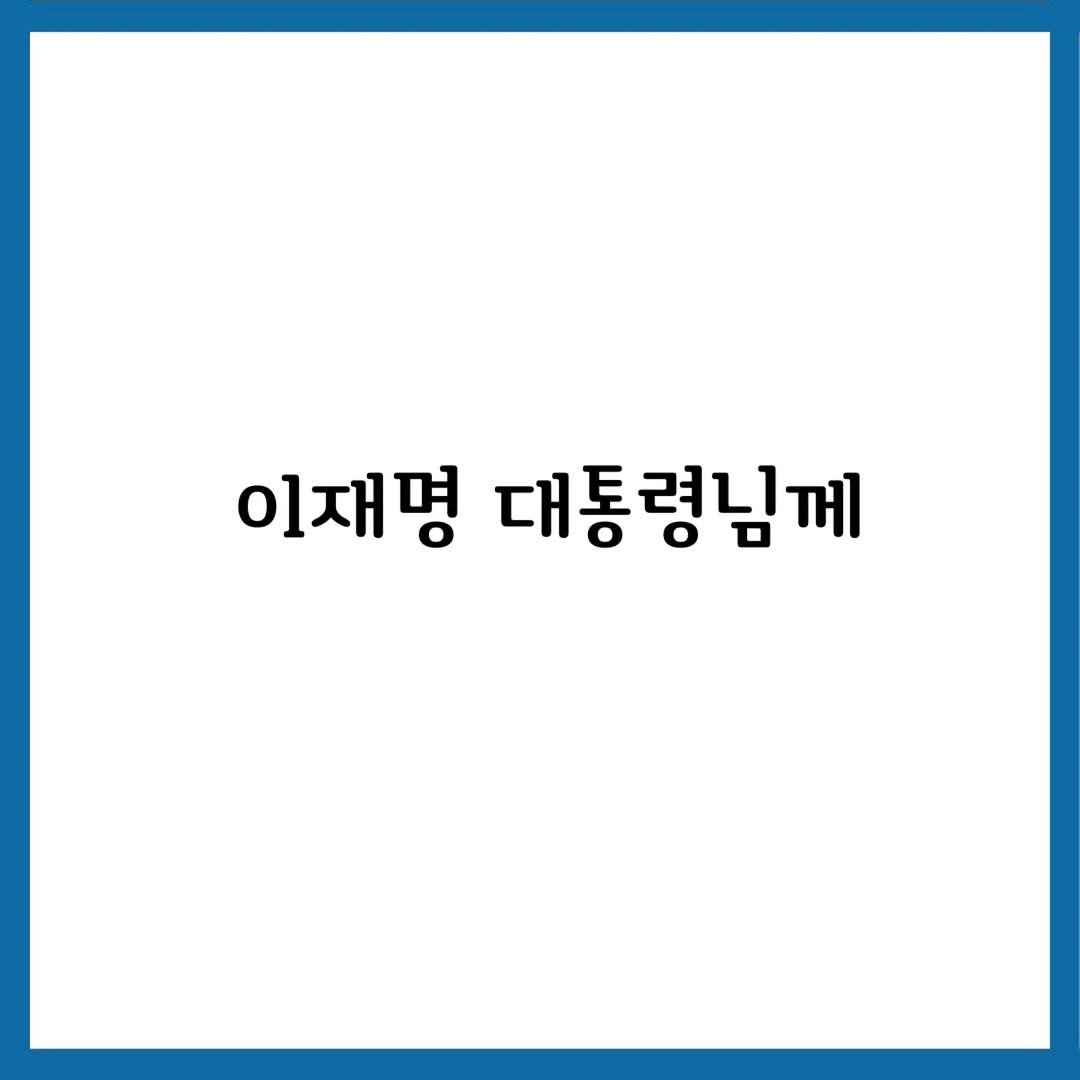 class_1150 게시물 이미지: 여러분!
이게 제가 낼수있는 목소리의 마지막인것 같습니다.
우리는 억울합니다....