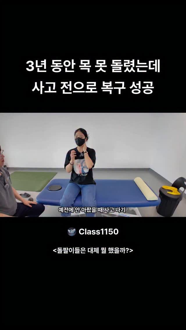 class_1150 게시물 이미지: 별로 어려운 환자가 아니었어요
병원에서 진짜 진짜 어려운 환자들이 매일...