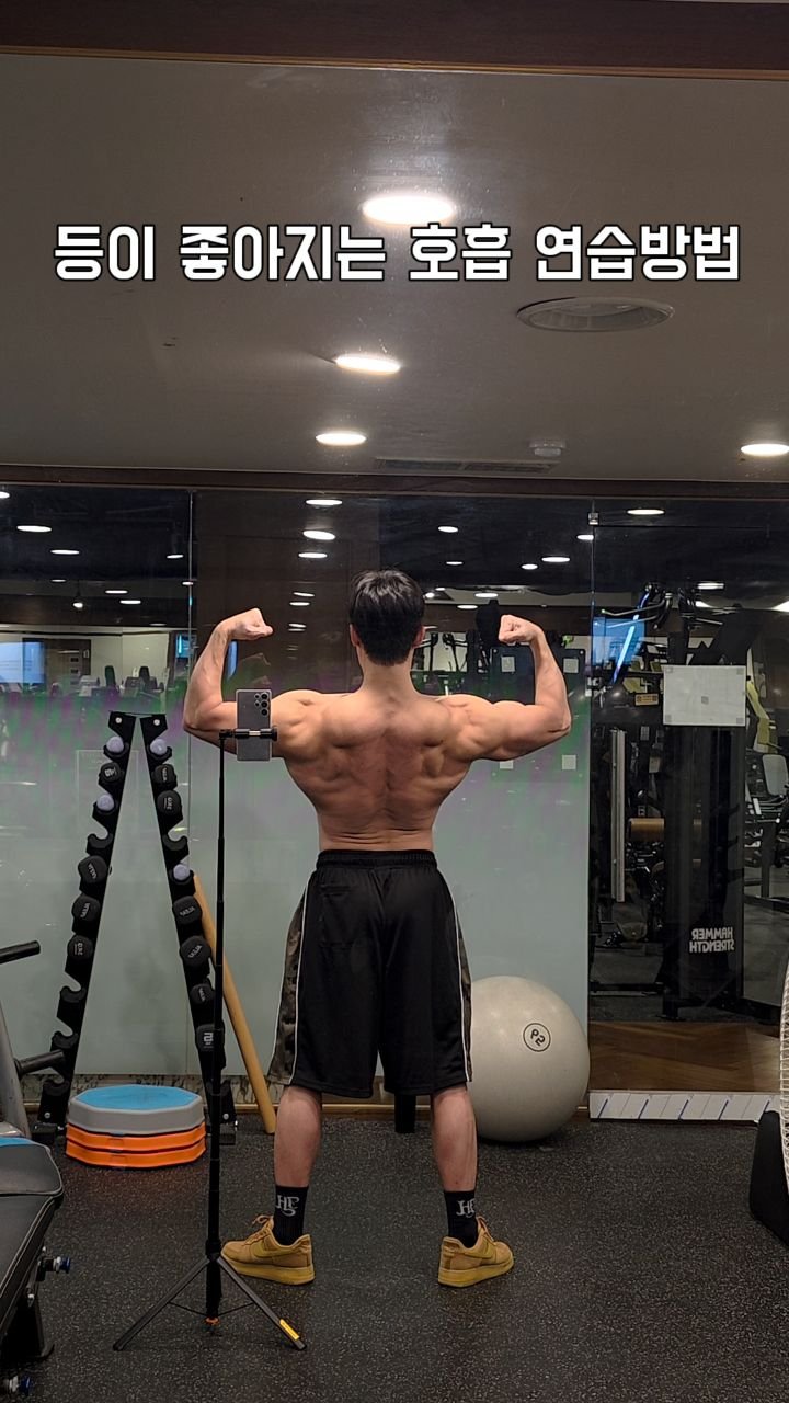 classicbody_chong 게시물 이미지: 등이 좋아지려면 꼭 따라해보세요..!

노래방에서 지금 이 순간을 완창한 뒤...