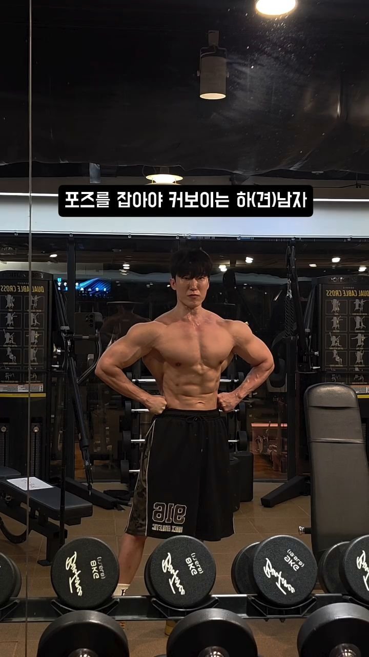 classicbody_chong 게시물 이미지: 옷입고 힘풀었을때랑 옷벗고 힘줬을때 차이

하견화이팅🔥

#mensphysique...