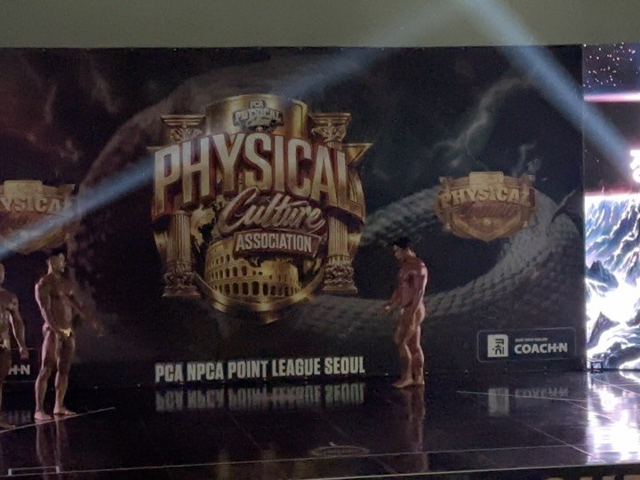 cleargym_jjh 게시물 이미지: #pca서울 
 
시즌스타트
