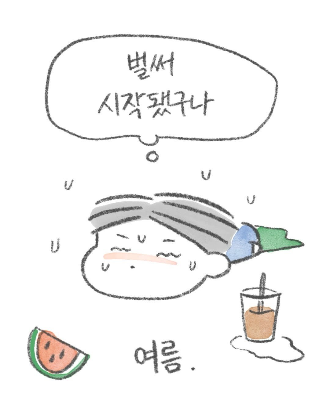 Photo by 구희 Koohie on May 20, 2025. May be a cartoon.