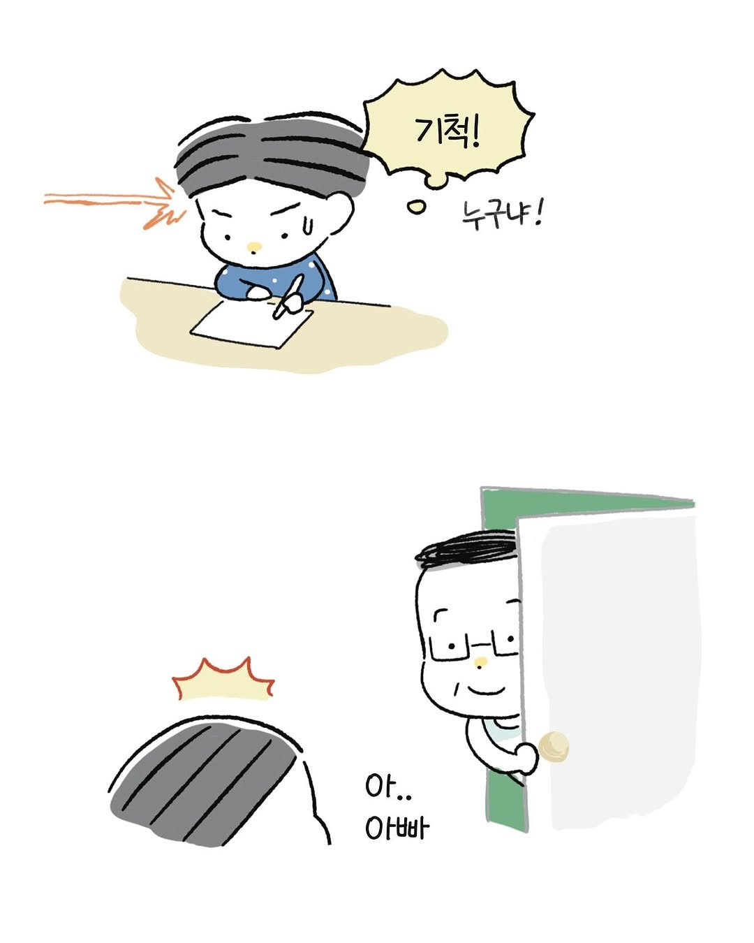Photo by 구희 Koohie on May 05, 2025.