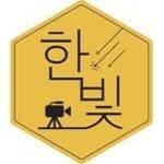 hanbitcenter 프로필 사진