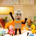 musical_batterydaddy 프로필 사진