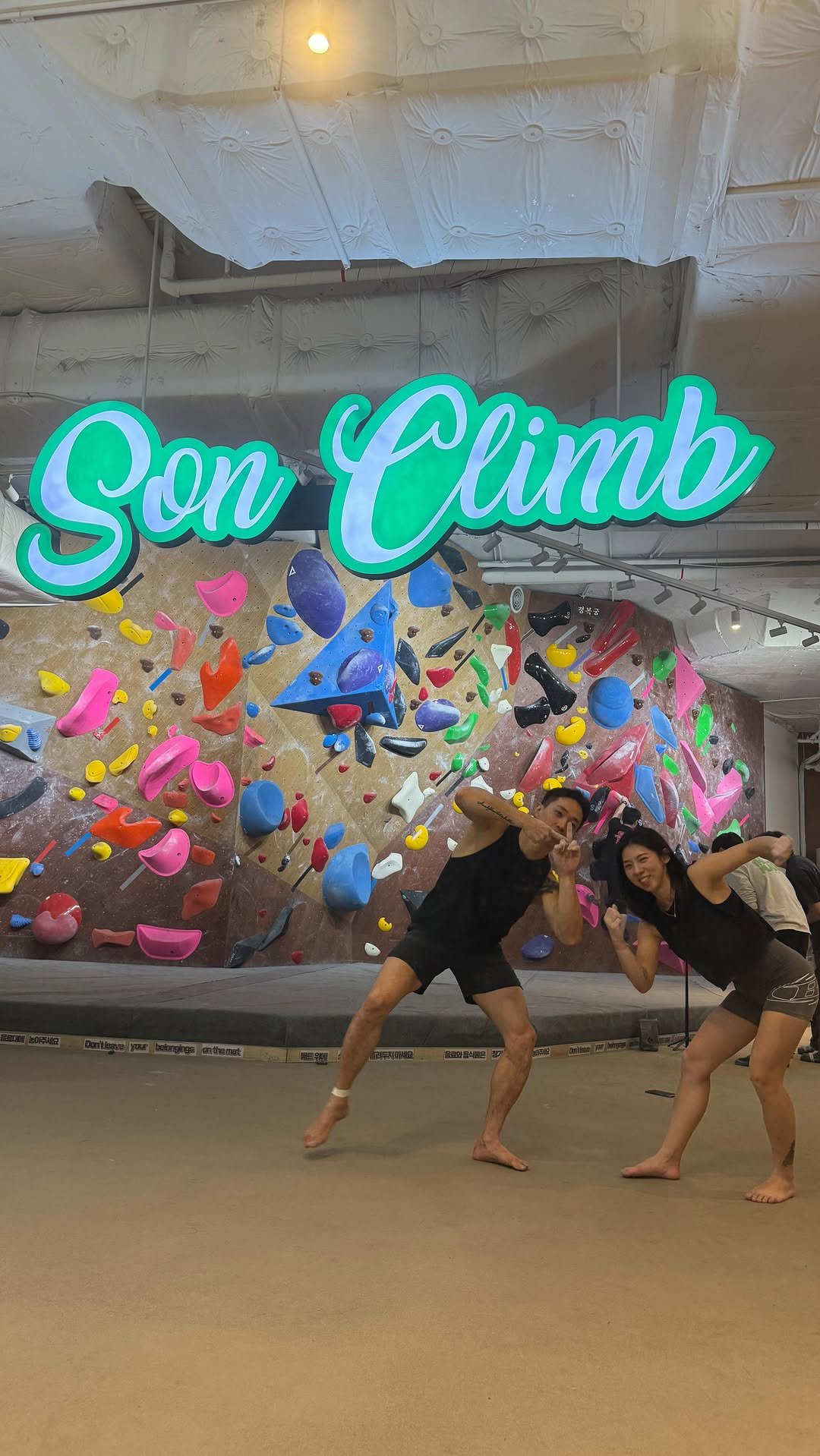 climb_k.dobby 게시물 이미지: 𝟸𝟶𝟸𝟻.𝟷𝟸.𝟶𝟹_𝚂𝚘𝚗𝚜𝚊𝚗𝚐𝚠𝚘𝚗 𝙲𝚕𝚒𝚖𝚋𝚒𝚗𝚐

🌸

역시 다이나믹보다...