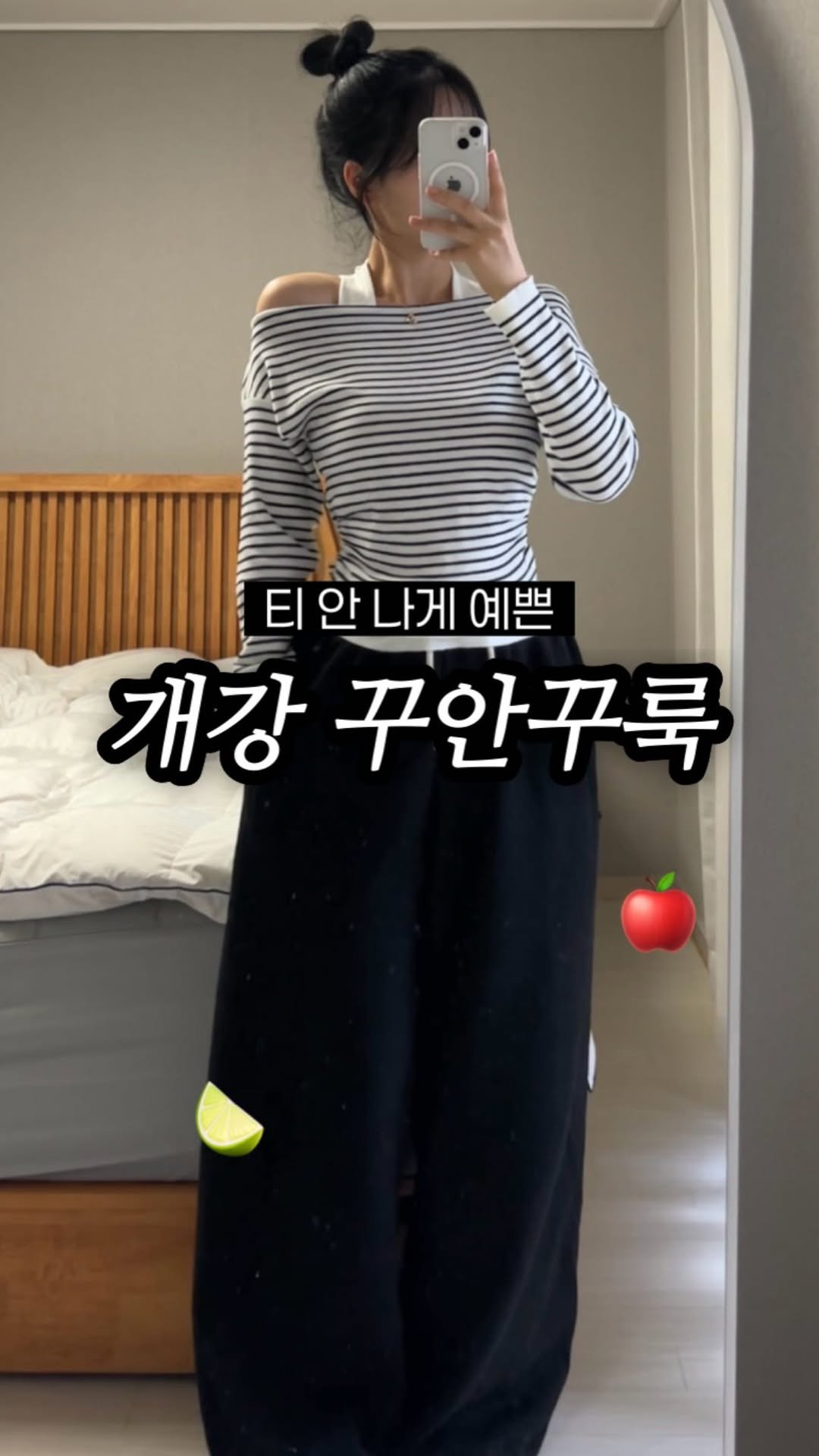 clo.see_ 게시물 이미지: 📤: @@아 개강 5일 남은 거 실화냐..ㅋㅋ
너무 빡세게 꾸민 느낌의 옷...