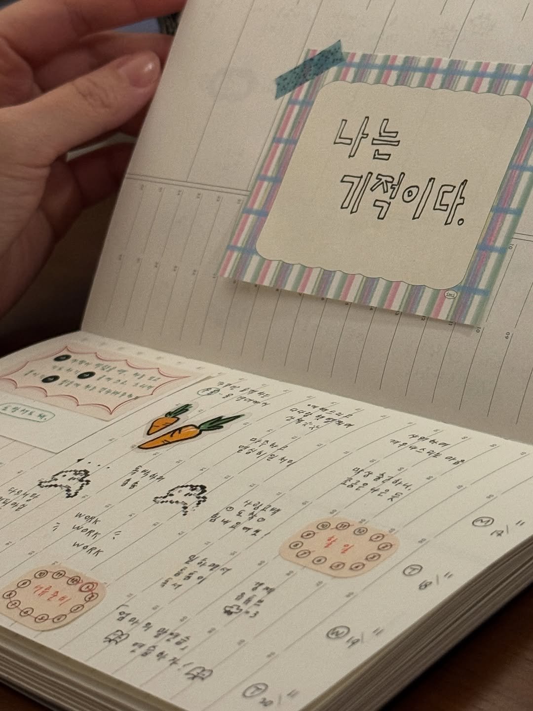 #다꾸 #다이어리 #기록 #문구 #문구템 #펜 #연필 #글씨체 #손글씨 #일기 #diary #diarydeco #작가 #필사 #글쓰기 #문장 #책추천 #일상 #육아 #쌍둥이 #남매둥이 #먼슬리 #위클리