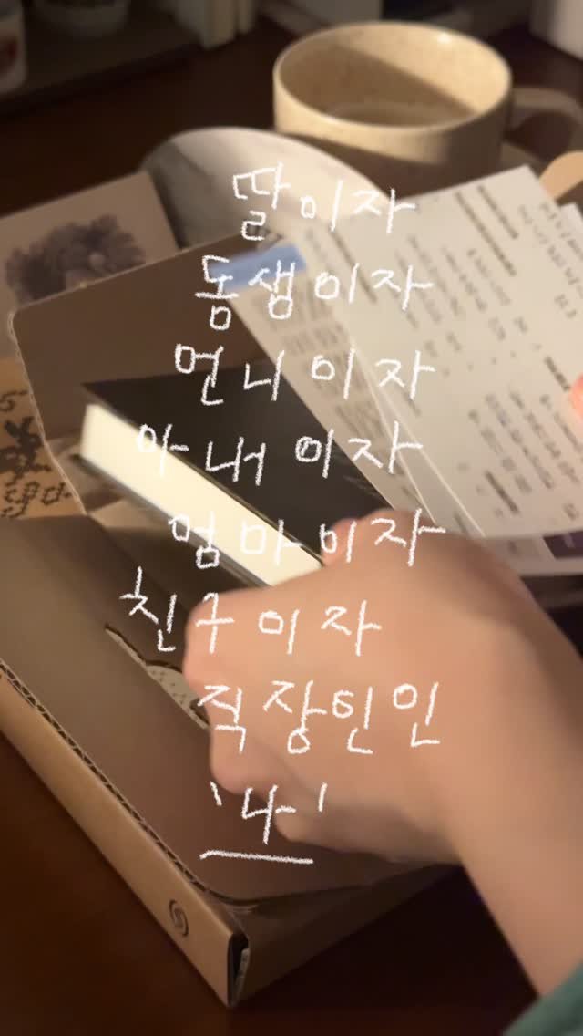 cloud_textur_e_e 게시물 이미지: #제품제공 ‘숭x세일러즈’ @sailors_official @2tnnd 
여러...