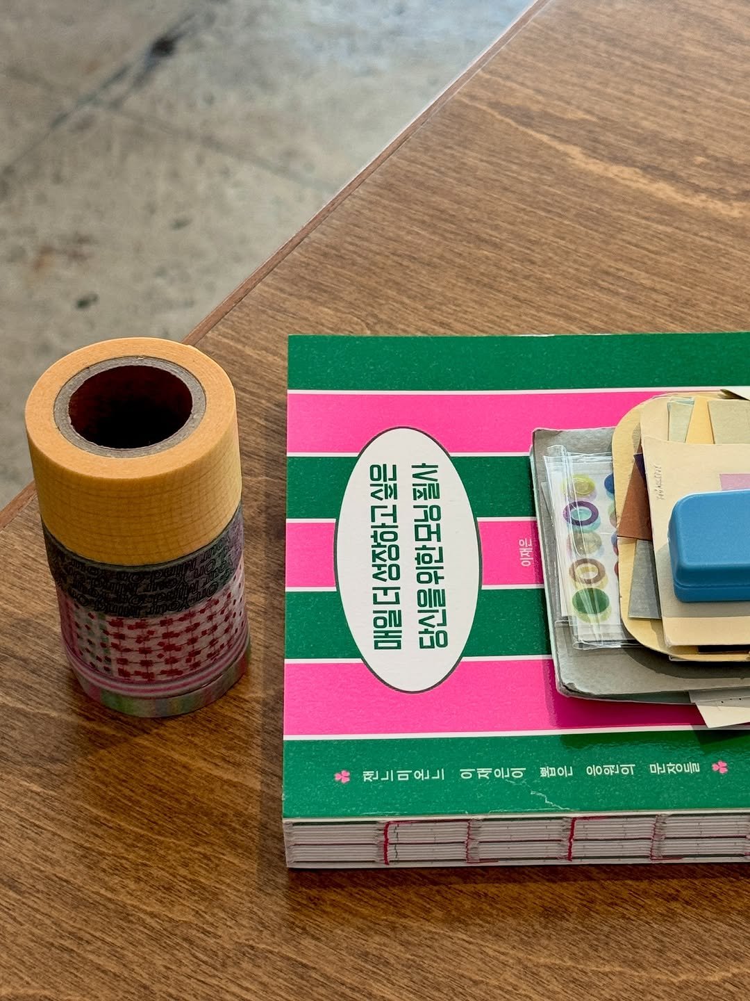 도서추천계정