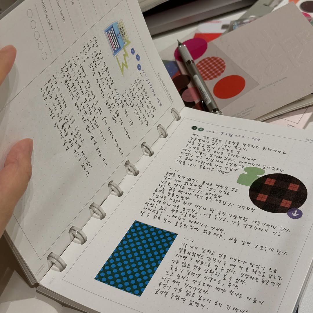 e 
-
-
-
#다꾸 #다이어리 #필사 #머쉬룸페이퍼팜 #기록 #문구 #글씨체 #손글씨 #문장수집 #작가 #책추천 #육아일기 #쌍둥이육아 #드로잉 #diary #book #writing #drawing